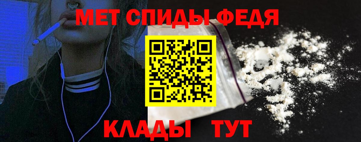 Амфетамин  АМФЕТАМИН Розовый  Вход с VPN  Ступино 
