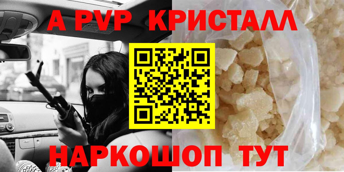 A-PVP СК  APVP СК КРИС  Ступино  Вход с VPN 