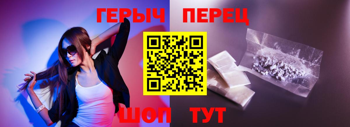 Ступино  Героин хмурый  Героин  Вход с VPN 