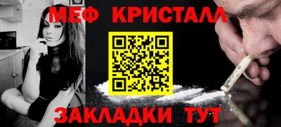 стафф Гуково