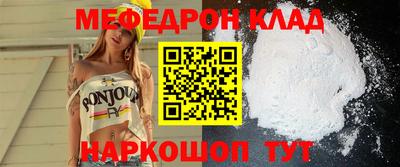 первитин Гулькевичи