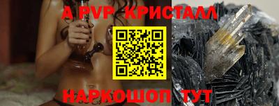 первитин Гулькевичи