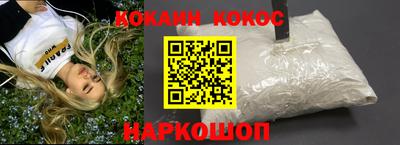 первитин Гулькевичи