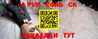 стаф Дмитров