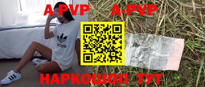 первитин Гулькевичи