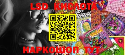 первитин Гулькевичи