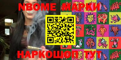 стафф Гуково