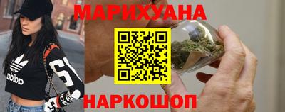 стафф Гуково