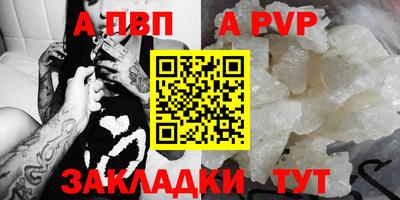 первитин Гулькевичи