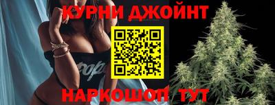 стафф Гуково