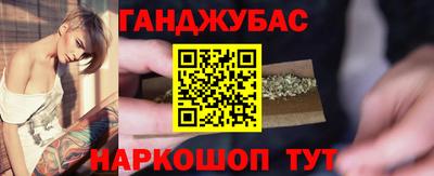 первитин Гулькевичи