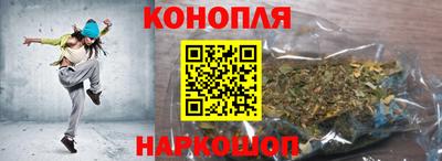 стафф Гуково