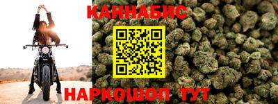 стафф Гуково