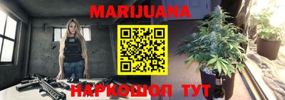 стафф Гуково