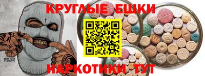 стафф Гуково