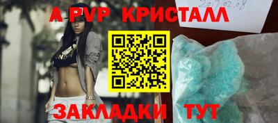первитин Гулькевичи