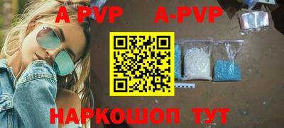 стафф Гуково