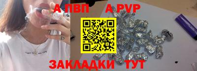 стафф Гуково