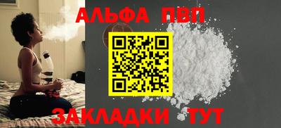 стафф Гуково
