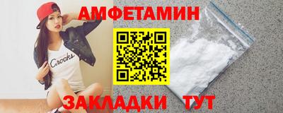 стафф Гуково