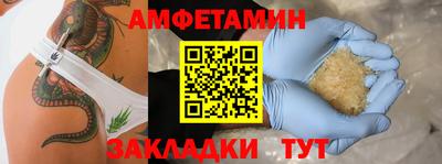 стафф Гуково