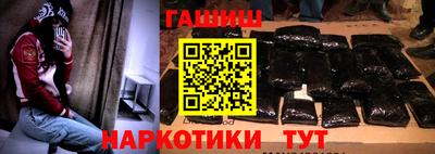 первитин Гулькевичи