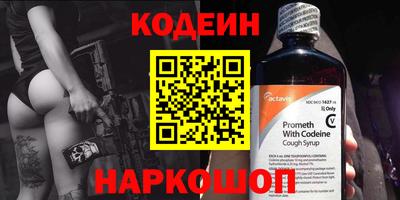 первитин Гулькевичи