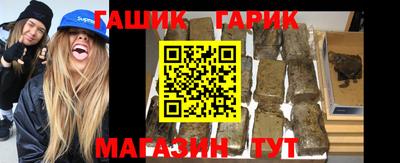 стафф Гуково