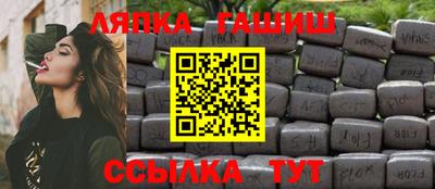 первитин Гулькевичи