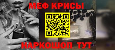 первитин Гулькевичи