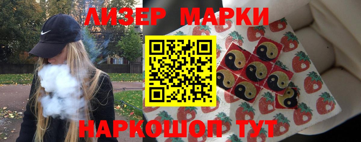   ссылки  Вход с VPN  Ступино  Лсд 25 экстази ecstasy  LSD-25 экстази кислота 