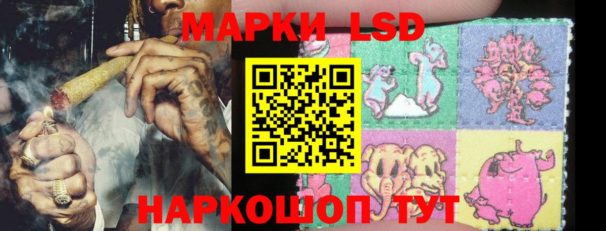 Марки NBOMe  Марки 25I-NBOMe 1500мкг  Вход с VPN  Ступино 