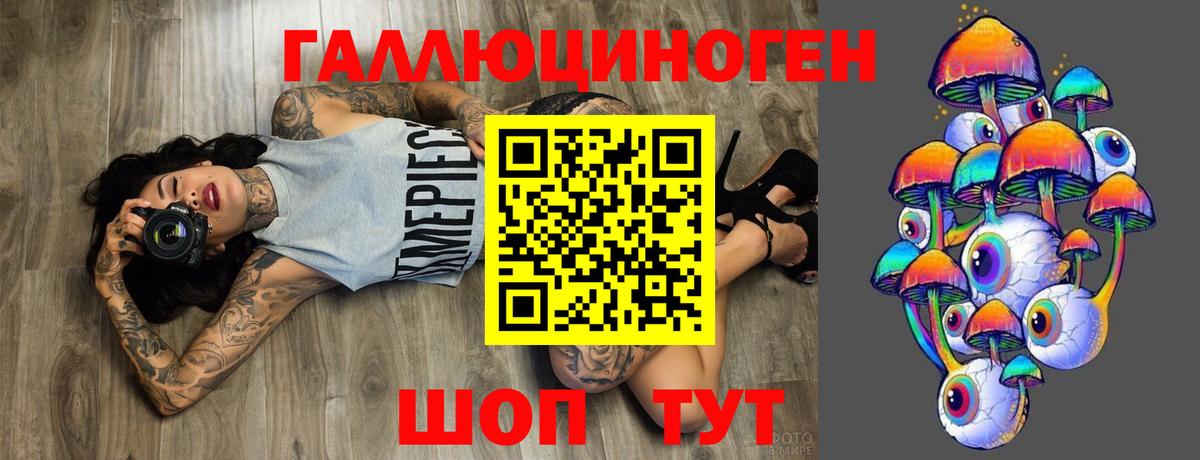 Ступино  Псилоцибиновые грибы ЛСД  Вход с VPN  Псилоцибиновые грибы Magic Shrooms 