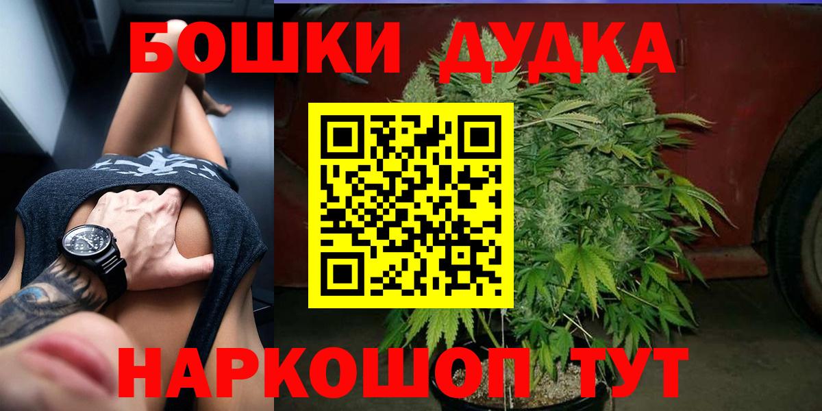 Конопля THC 21% Ступино